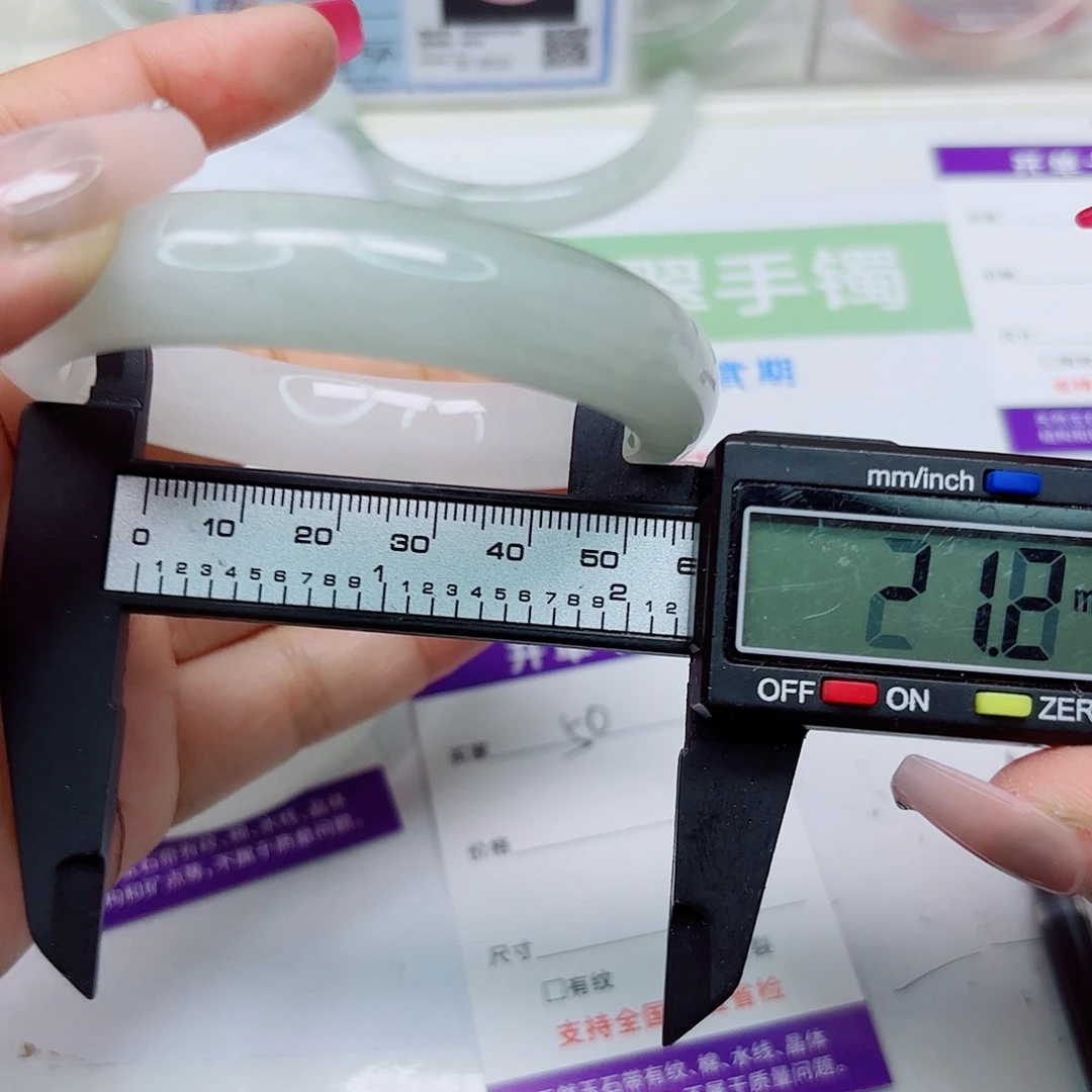 石英质玉未镶嵌手镯50/5758