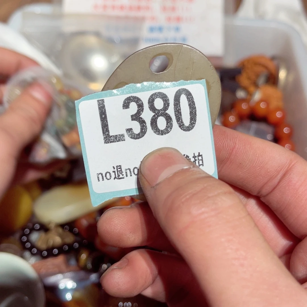 瓷片?***？瓷片瓷片瓷片瓷片