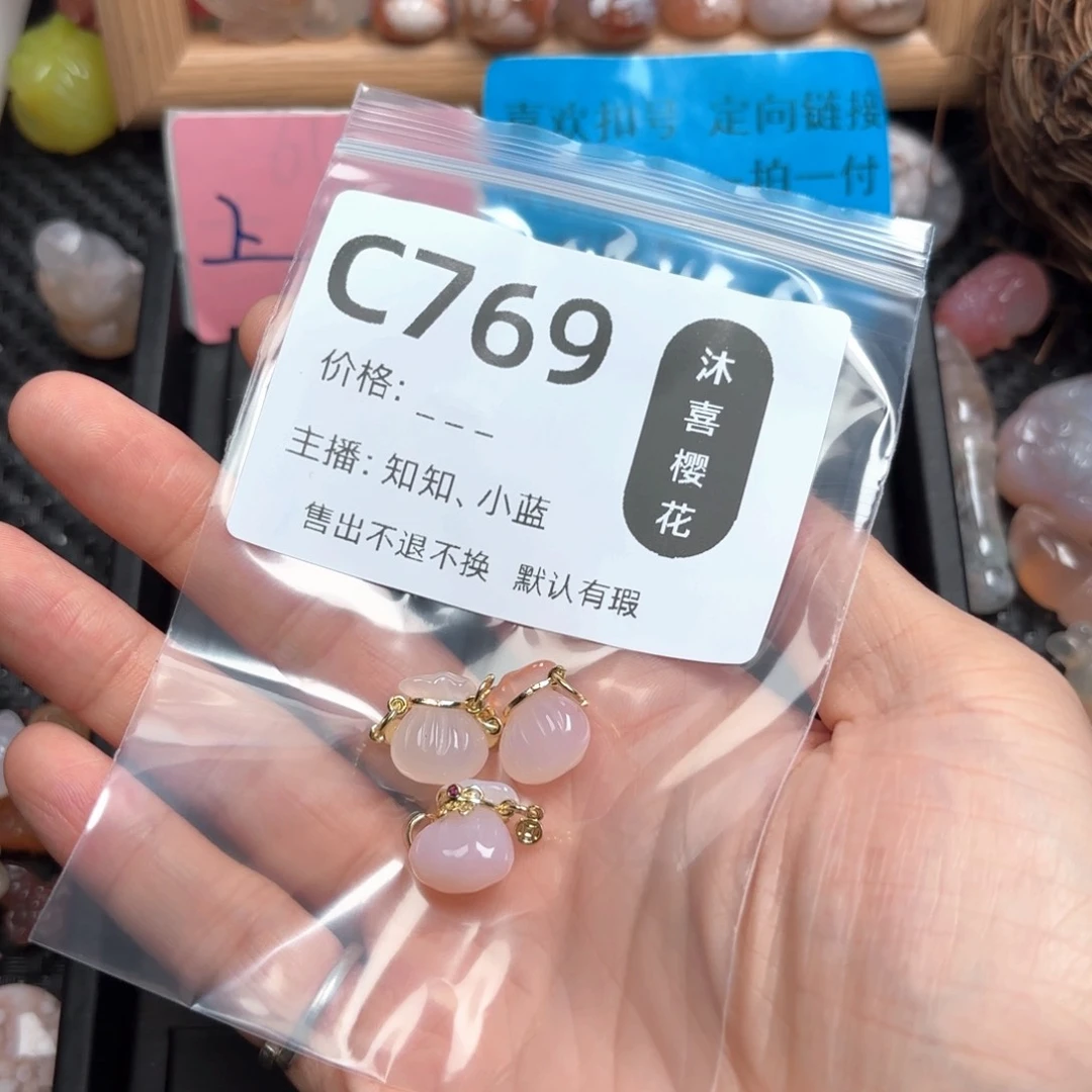 1***c玛瑙/玉髓颈饰合金