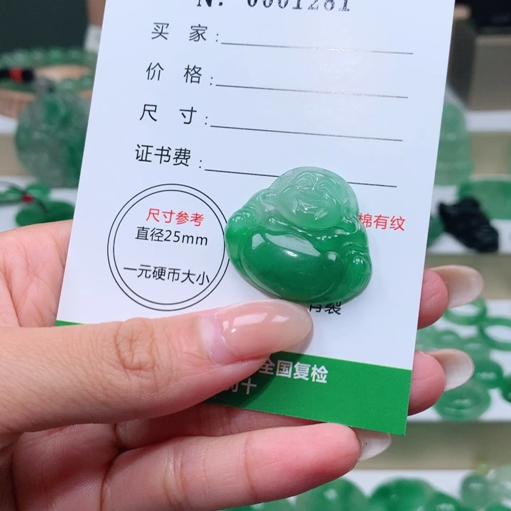 颈饰未镶嵌石英质玉