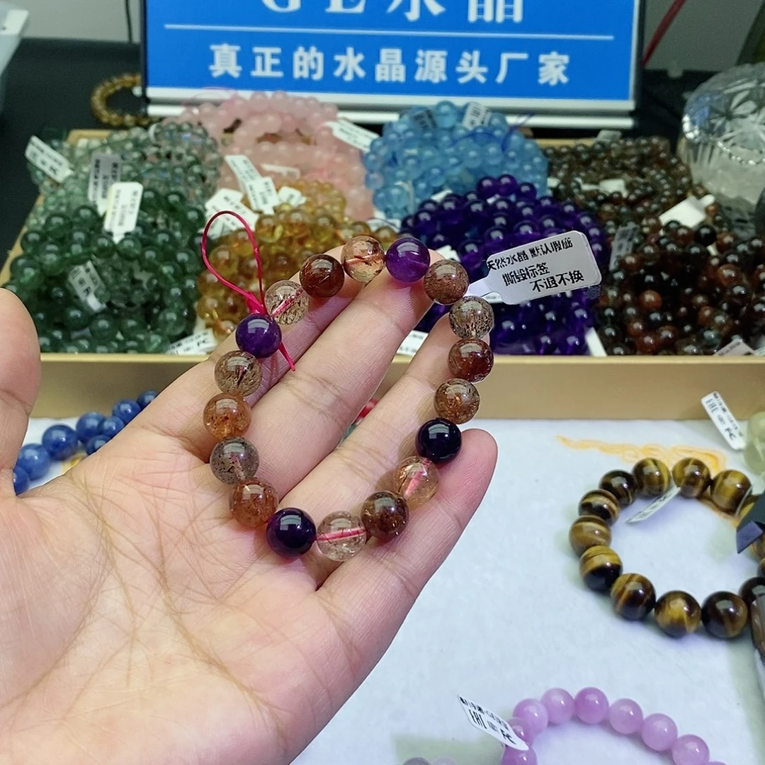 水晶手链未镶嵌黑加仑超七10.8