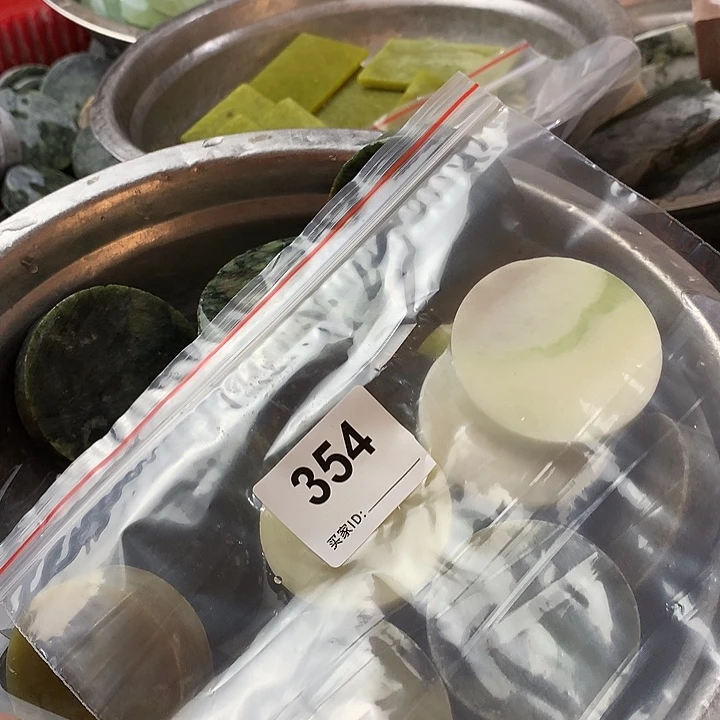 蛇纹石玉未镶嵌珠宝半成品冷*亮