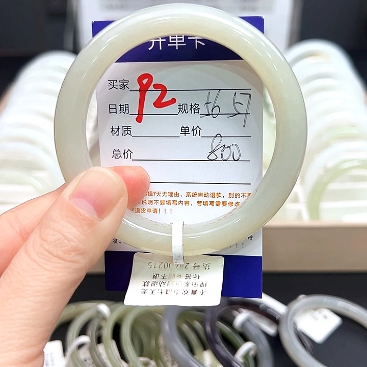 未镶嵌手镯和田玉