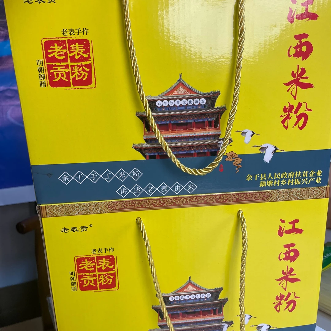 【徐书记专属】江西特产余干米粉老表贡粉礼盒装一份包邮