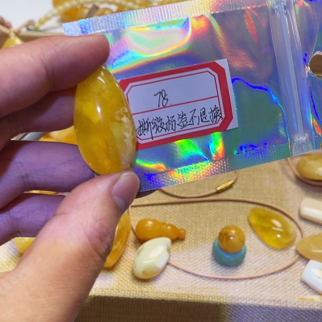 蜜蜡未镶嵌手串水滴