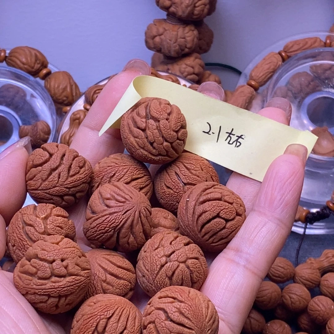 秦岭龙纹桃核13颗