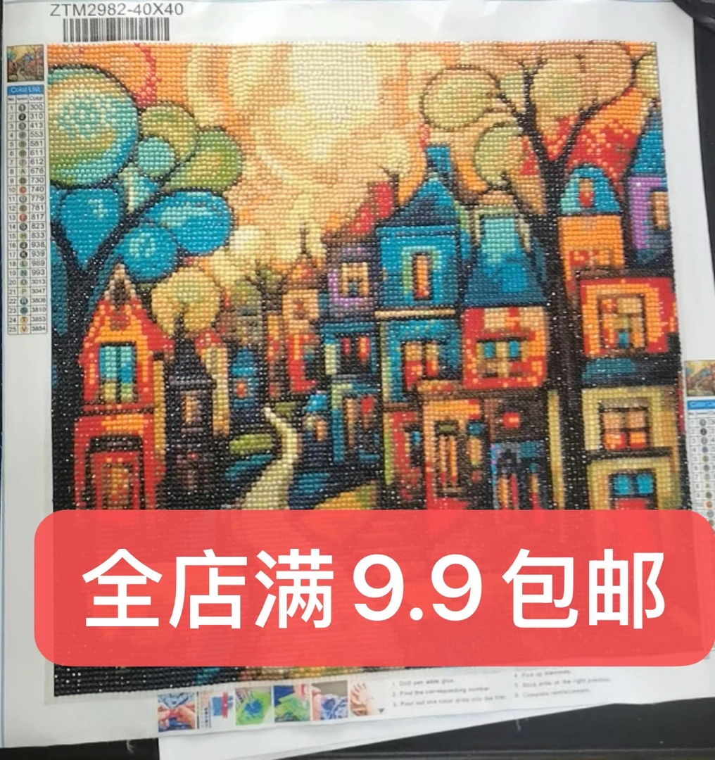 直播间专属链接钻石画四