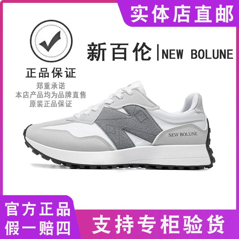 男鞋夏季轻便透气老爹鞋情侣百搭运动跑步鞋男