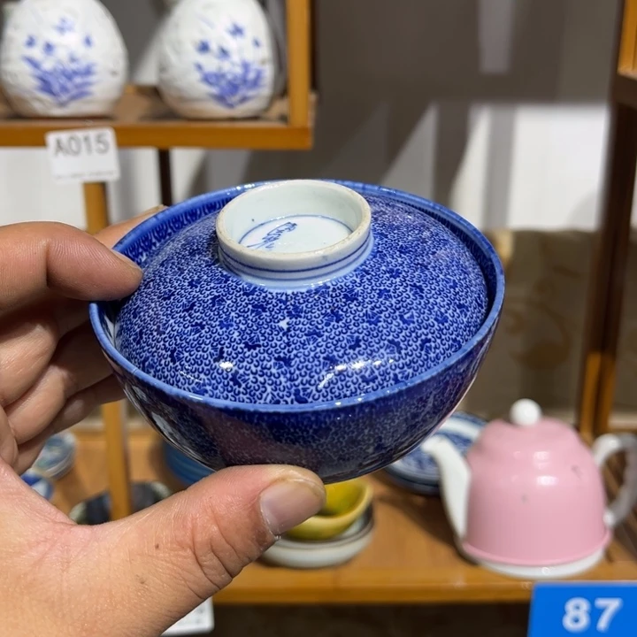 茶盏满25包邮默认微瑕凑凑单62