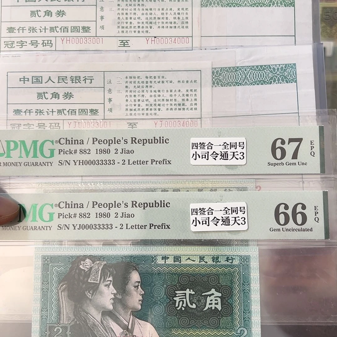 8002双胞胎四签合一小司令老虎号00033333