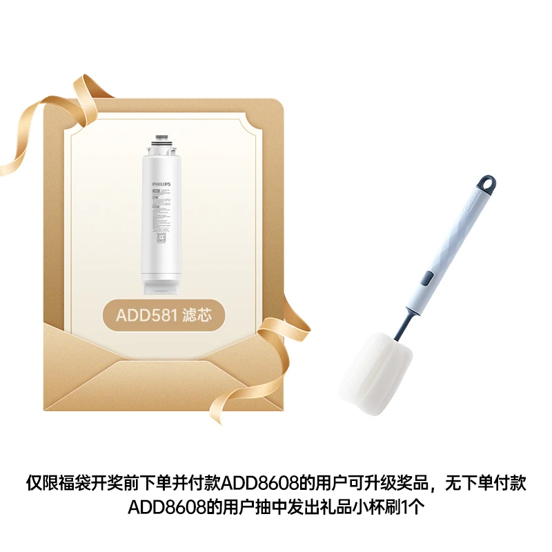 【下单抽奖福利仅限ADD8608】无订单发杯刷