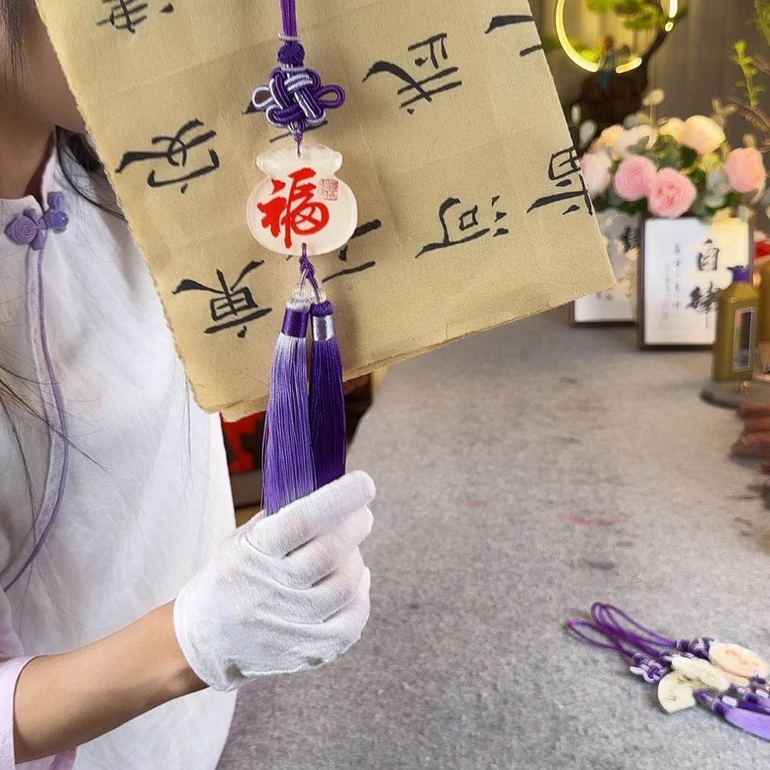 虚***~书法伊人阳亮福福紫色