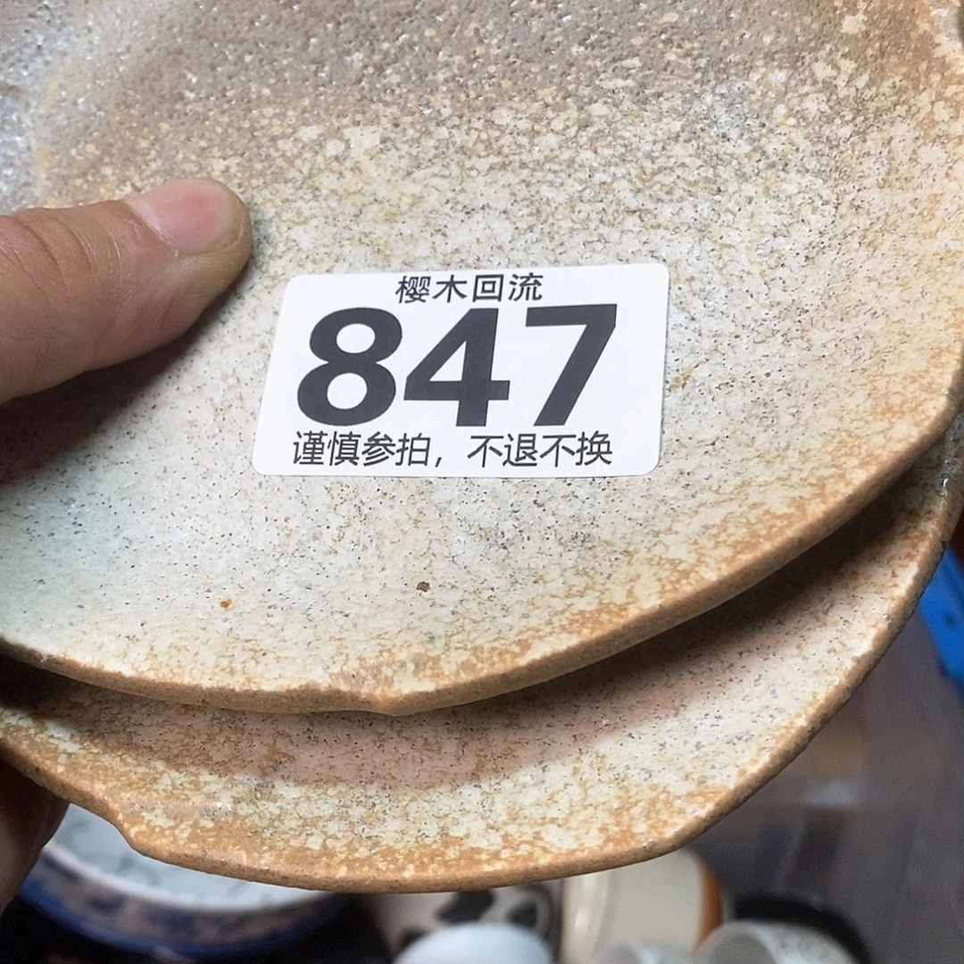 瓷片大**满精美瓷器。。。。。。。。