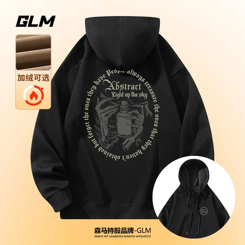 2025新款春秋男士卫衣连帽衣服重磅秋冬款男装青少年潮牌男生外套