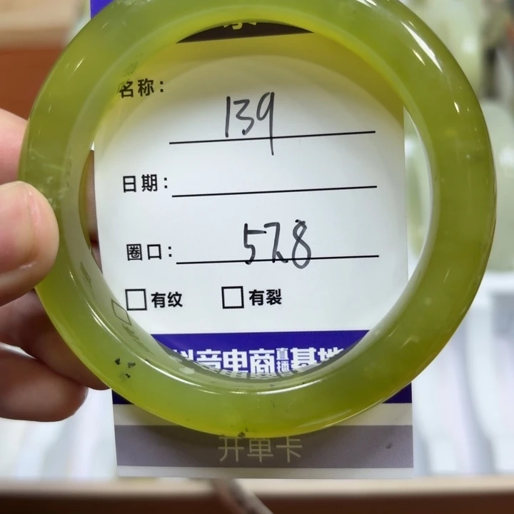 未镶嵌岫玉手镯天然