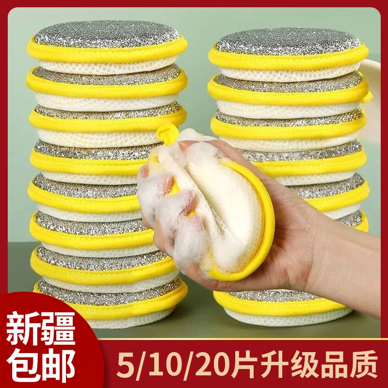 西邮哥【新疆包邮】洗碗海绵块厨房抹布洗刷锅神器洗碗布双面清洁棉