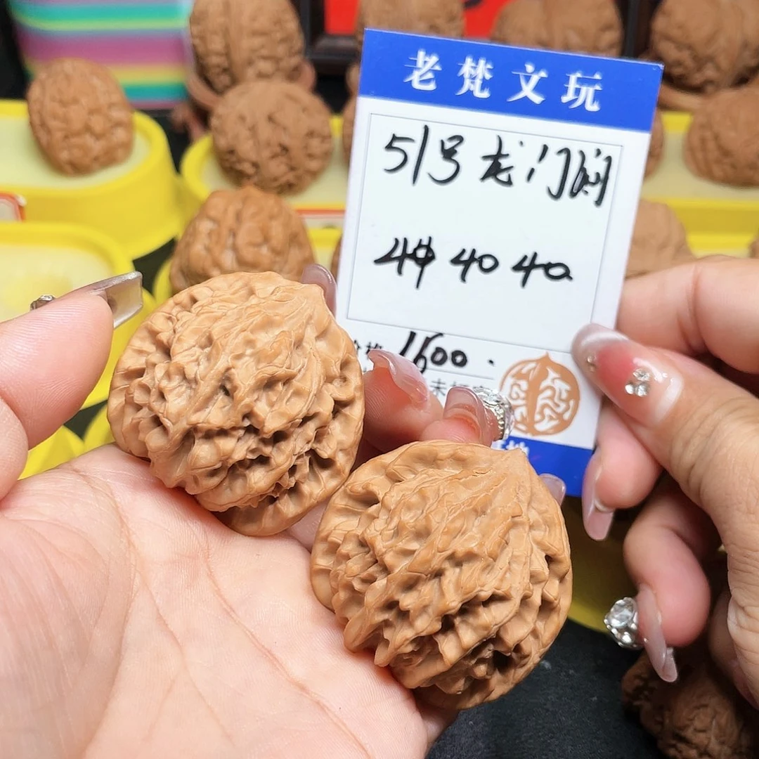 吊坠桃核51号龙门涧44/42/43
