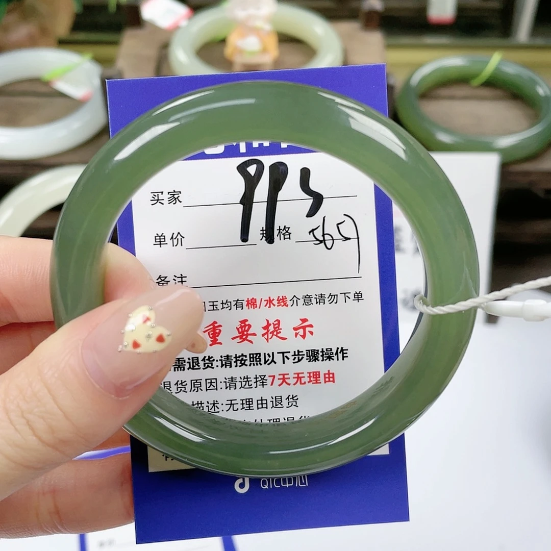 【闪购商品】未镶嵌手镯和田玉