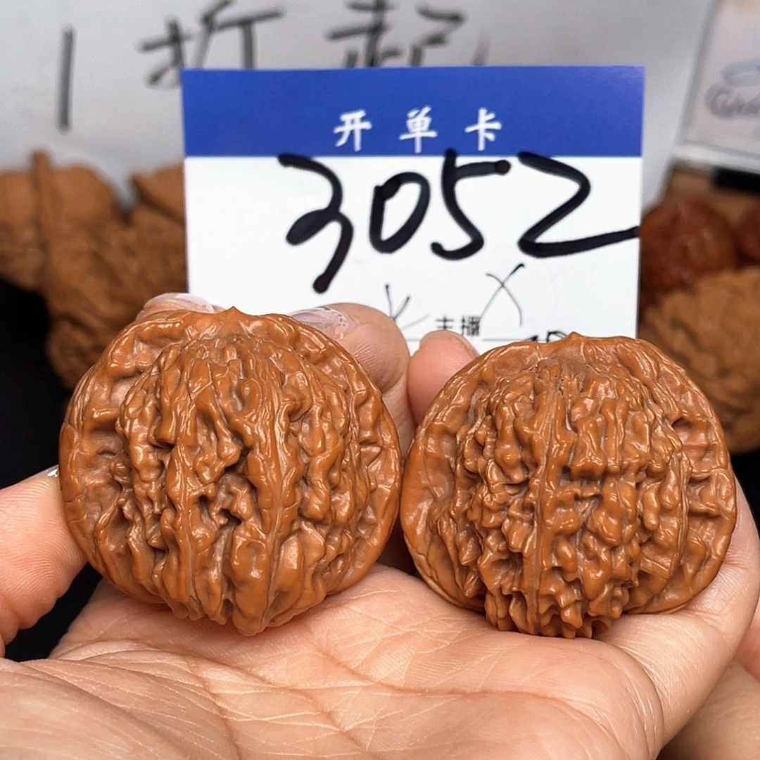 文玩核桃吊坠平谷楼43尺。  50克