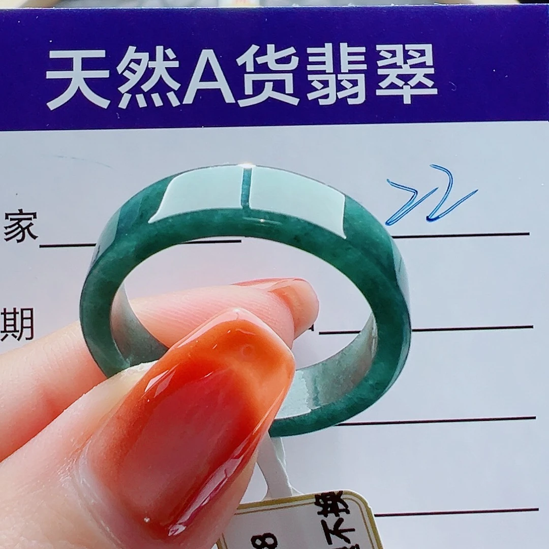翡翠未镶嵌戒指戒圈