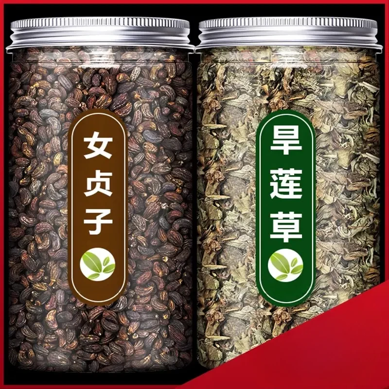 女贞子旱莲草墨旱莲草泡水泡茶煮水洗头无硫当季新货甄选原材