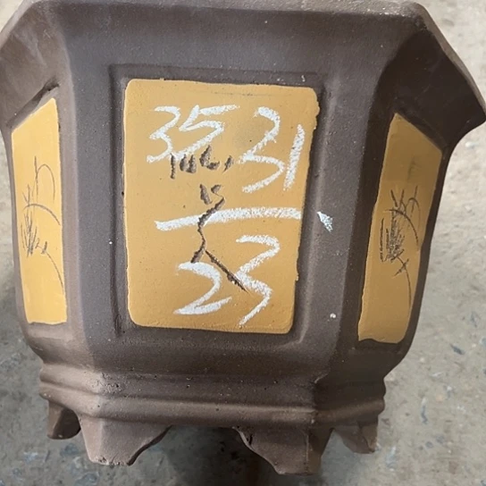 紫砂工艺厂……紫砂工艺厂……