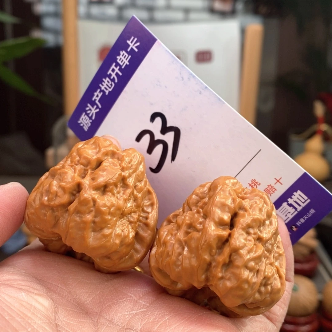 文玩核桃把件39蛤蟆头33号