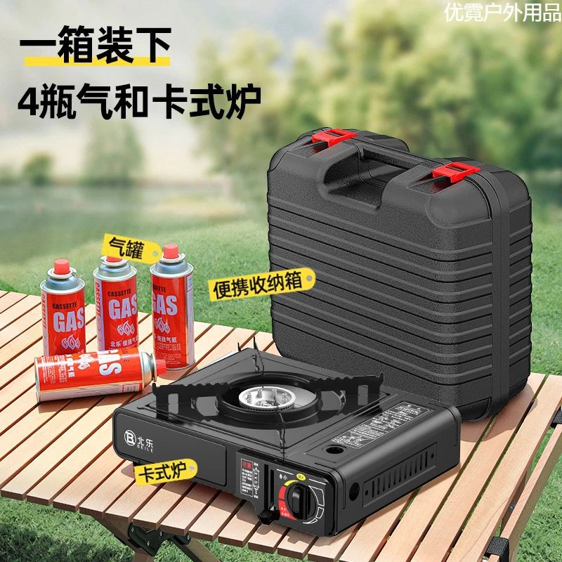 卡式炉套装便携式户外炉灶卡斯卡磁炉煤气灶野外炉具火锅炉子露营