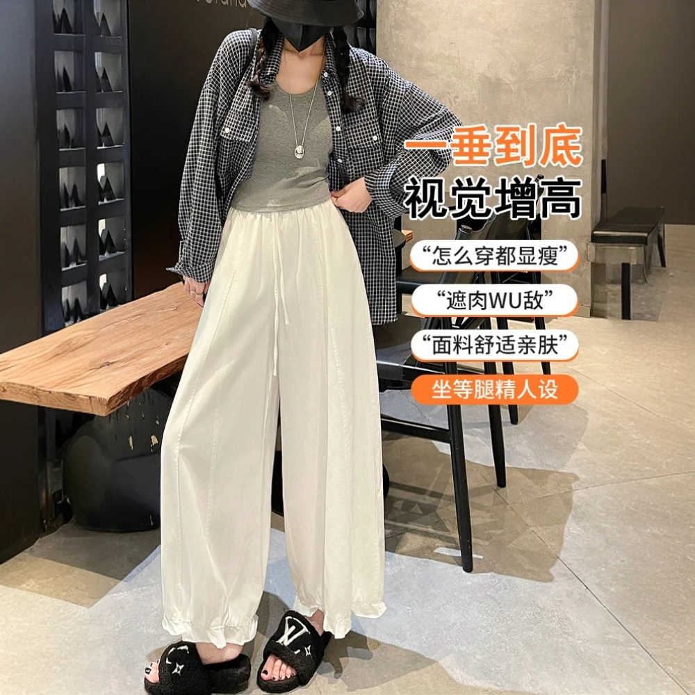 纯色花苞阔腿裤女秋新款小个子高腰显瘦宽松木耳边垂感九分休闲裤