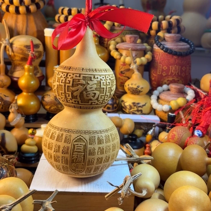 上**?葫芦……葫芦……葫芦头