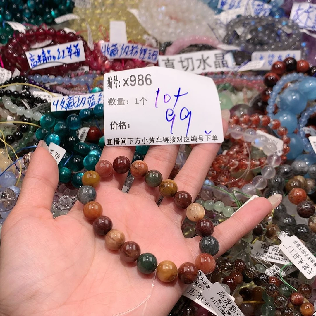 水晶手串未镶嵌986@……