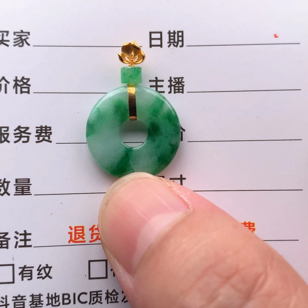 颈饰未镶嵌翡翠缅甸翡翠