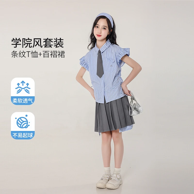 女童条纹短袖+百褶裙25218