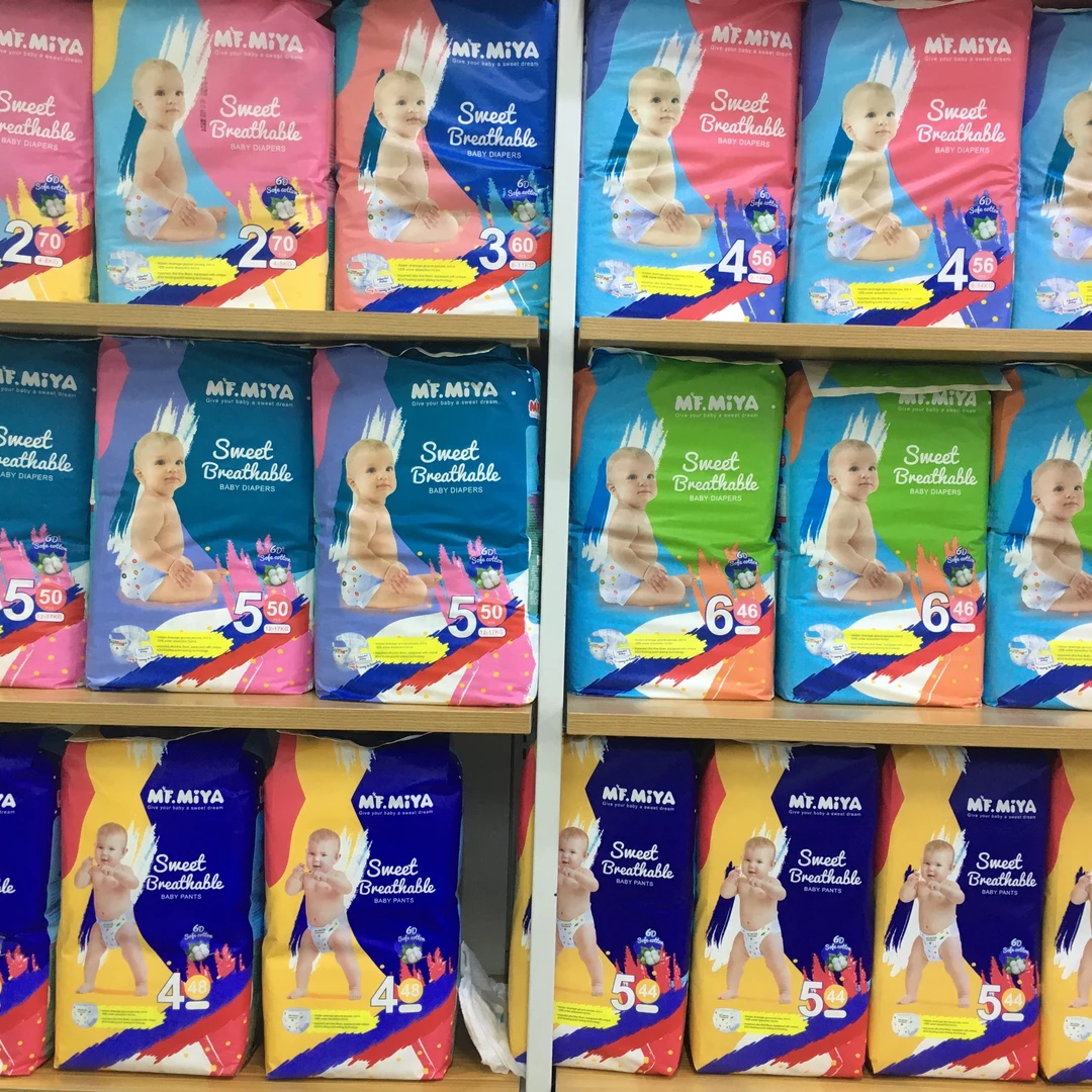 【实体发货】英国麦菲米亚正品尿不湿纸尿裤拉拉裤超薄透气独立便携