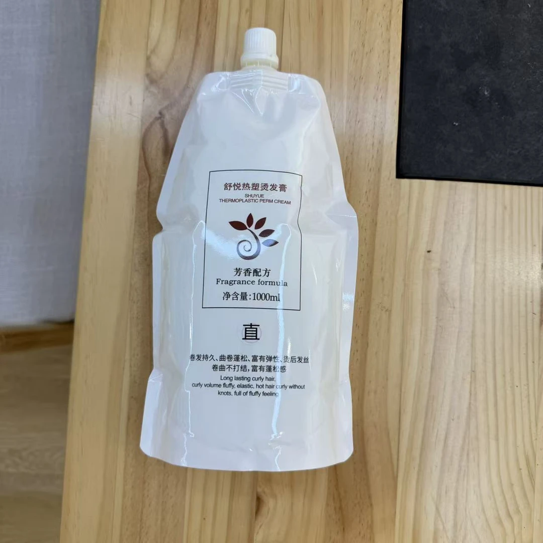 舒悦直发王顺直头发烫发膏状快速烫烫发药水接近热烫
