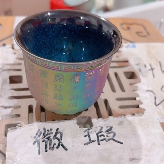 微瑕介意的勿拍，喜欢再下单，谢谢支持