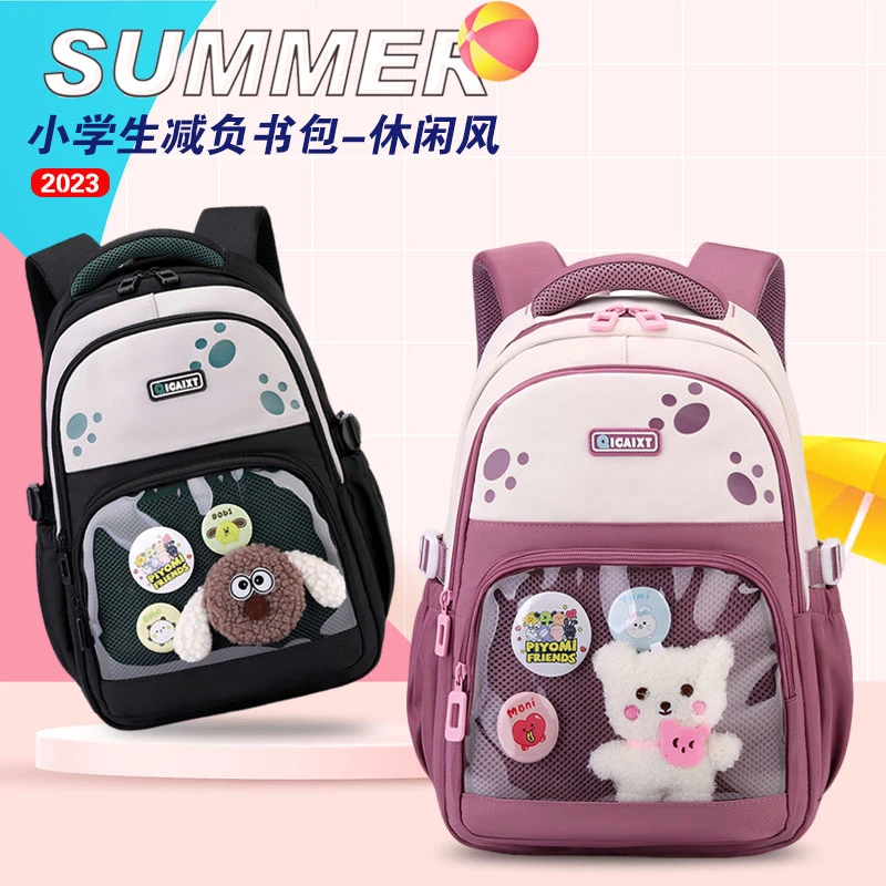 2025新款小学生休闲风书包一二三年级减负护脊双肩包儿童轻便背包