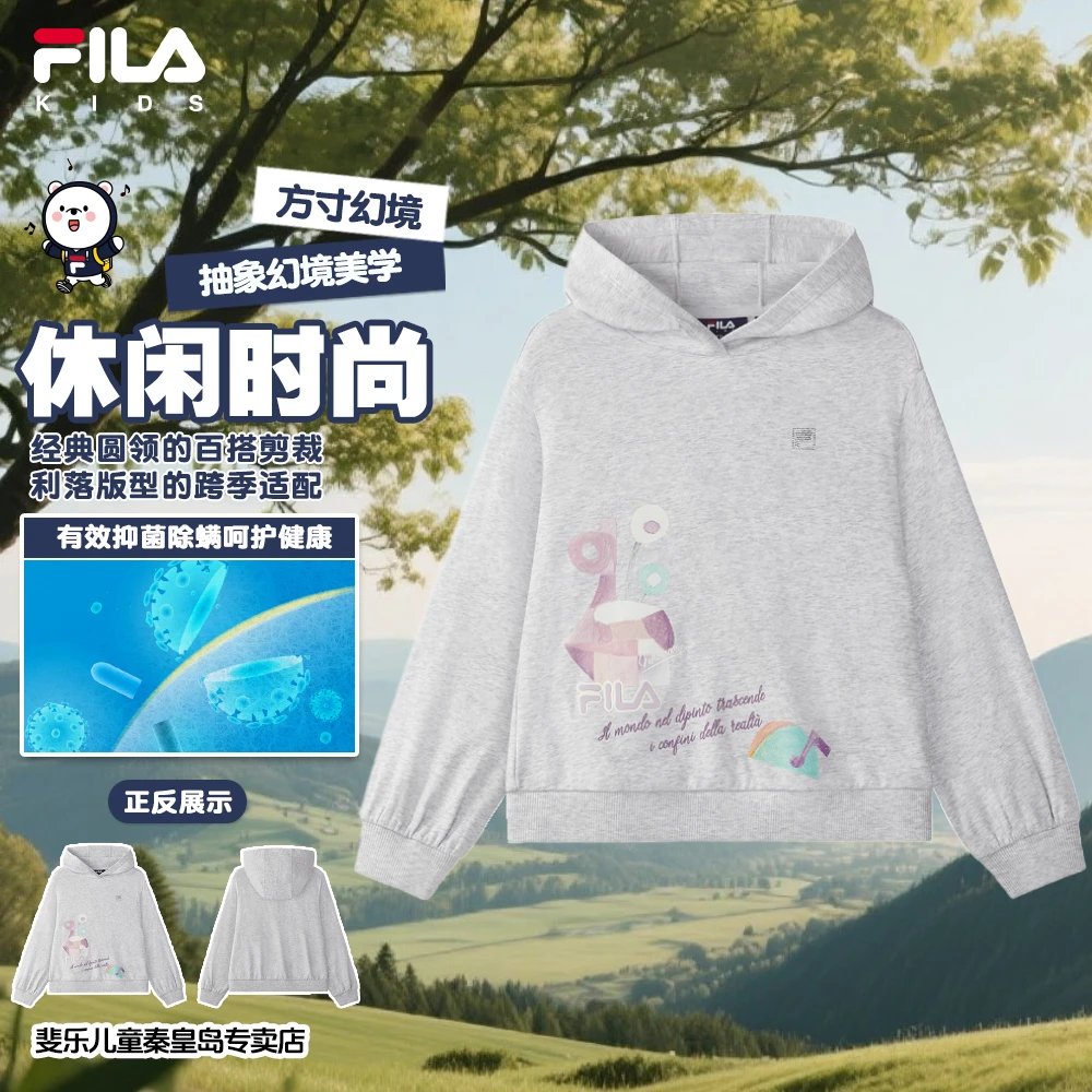 FILA斐乐儿童【方寸幻境】女中大童秋季新款时尚休闲连帽上衣卫衣