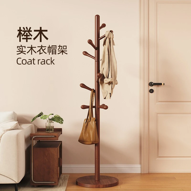 轻奢实木挂衣架落地式入户门卧室家用衣帽架办公室木质挂衣服架子