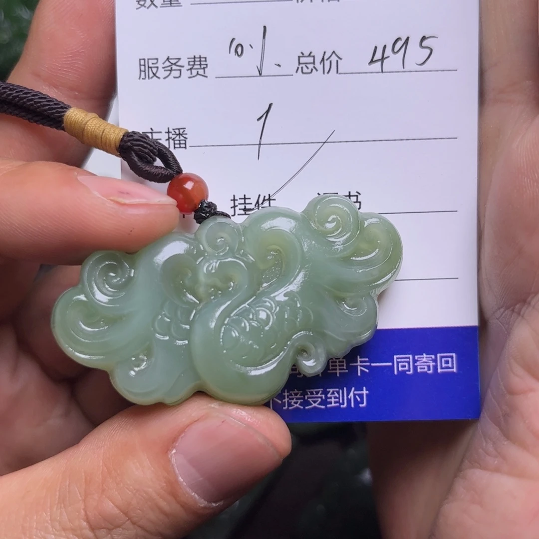 和田玉未镶嵌吊坠(不含链)回****郑