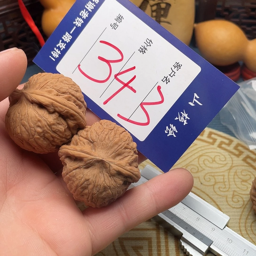 ****辰文玩核桃闪电购343