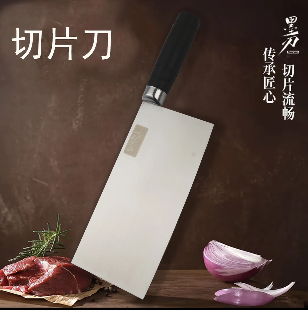 墨刃手工锻打切片刀切菜切肉切鱼轻巧锋利家用商用厨师专用G1
