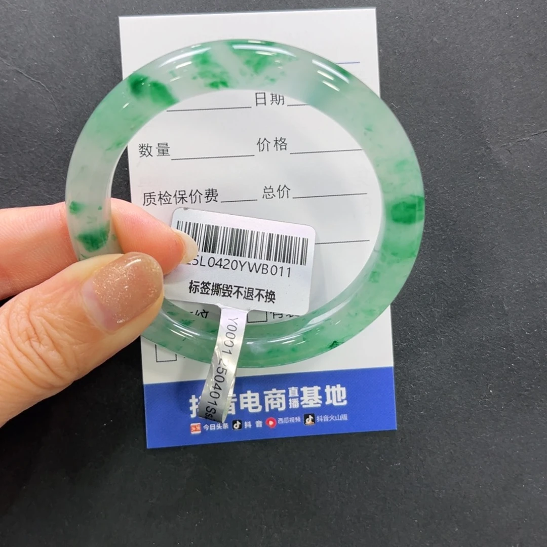 l***s石英质玉（非洲翠）未镶嵌手镯➕小玥51