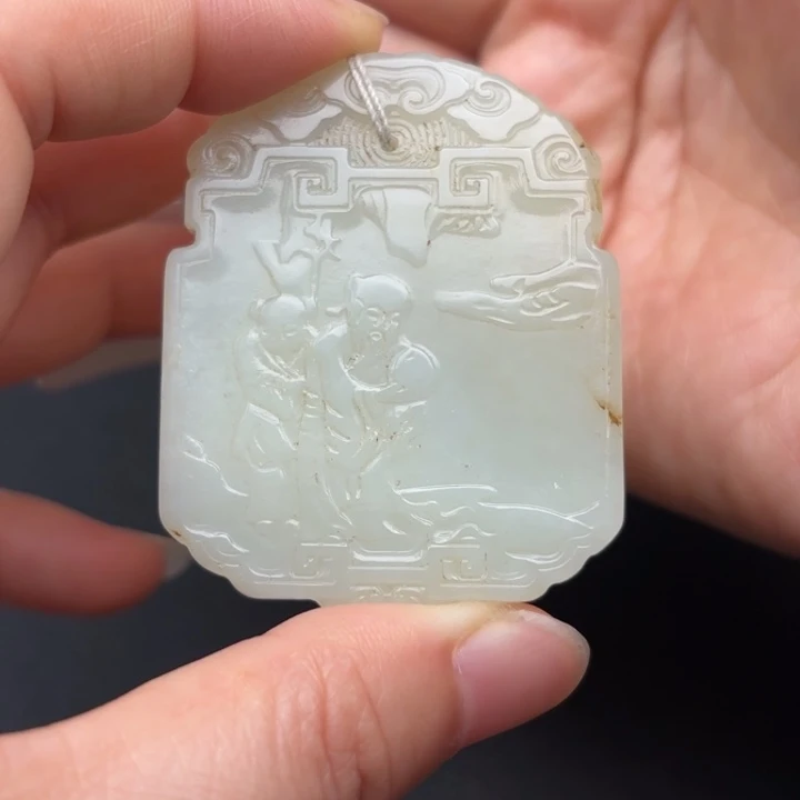 和田玉未镶嵌挂件范*