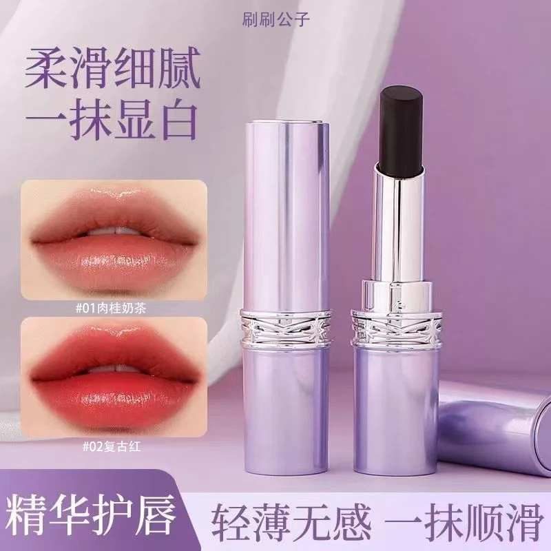 【全新二代升级】女神防生膜升级黑魔法秘境口红柔雾护唇淡化唇纹