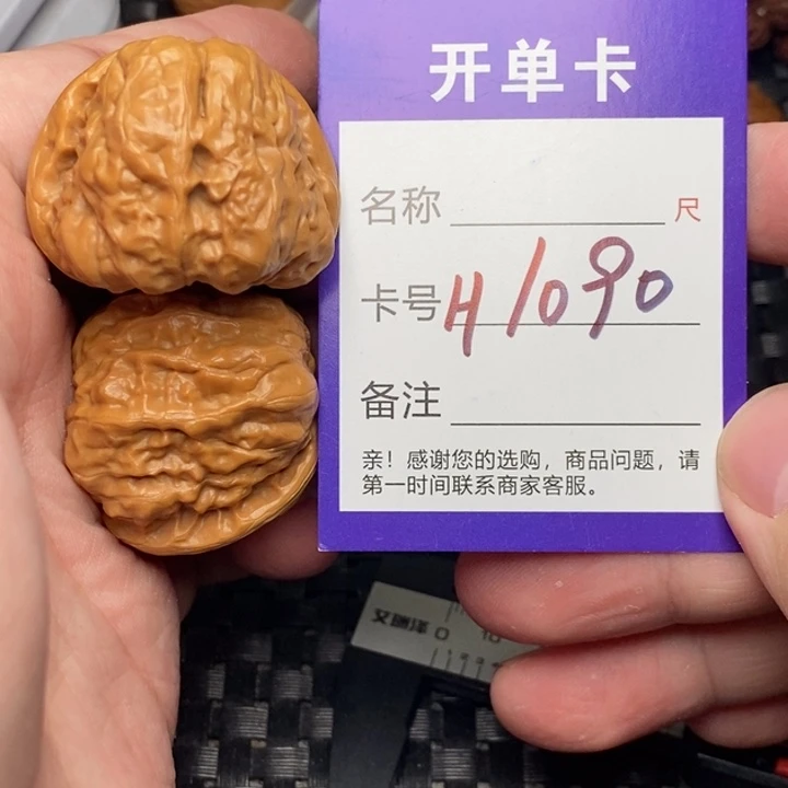 桃核吊坠好果子吃