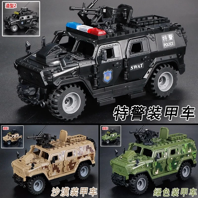军事积木特种兵防爆重型装甲车可坐人仔悍马越野车卡车适用乐高