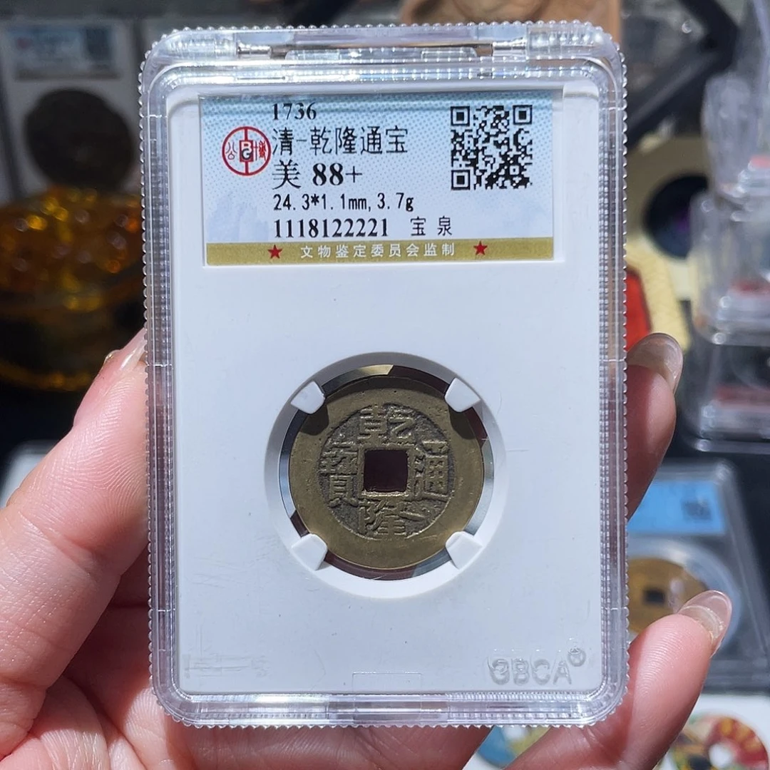 铜小亦精选 精品乾隆十六局一套000