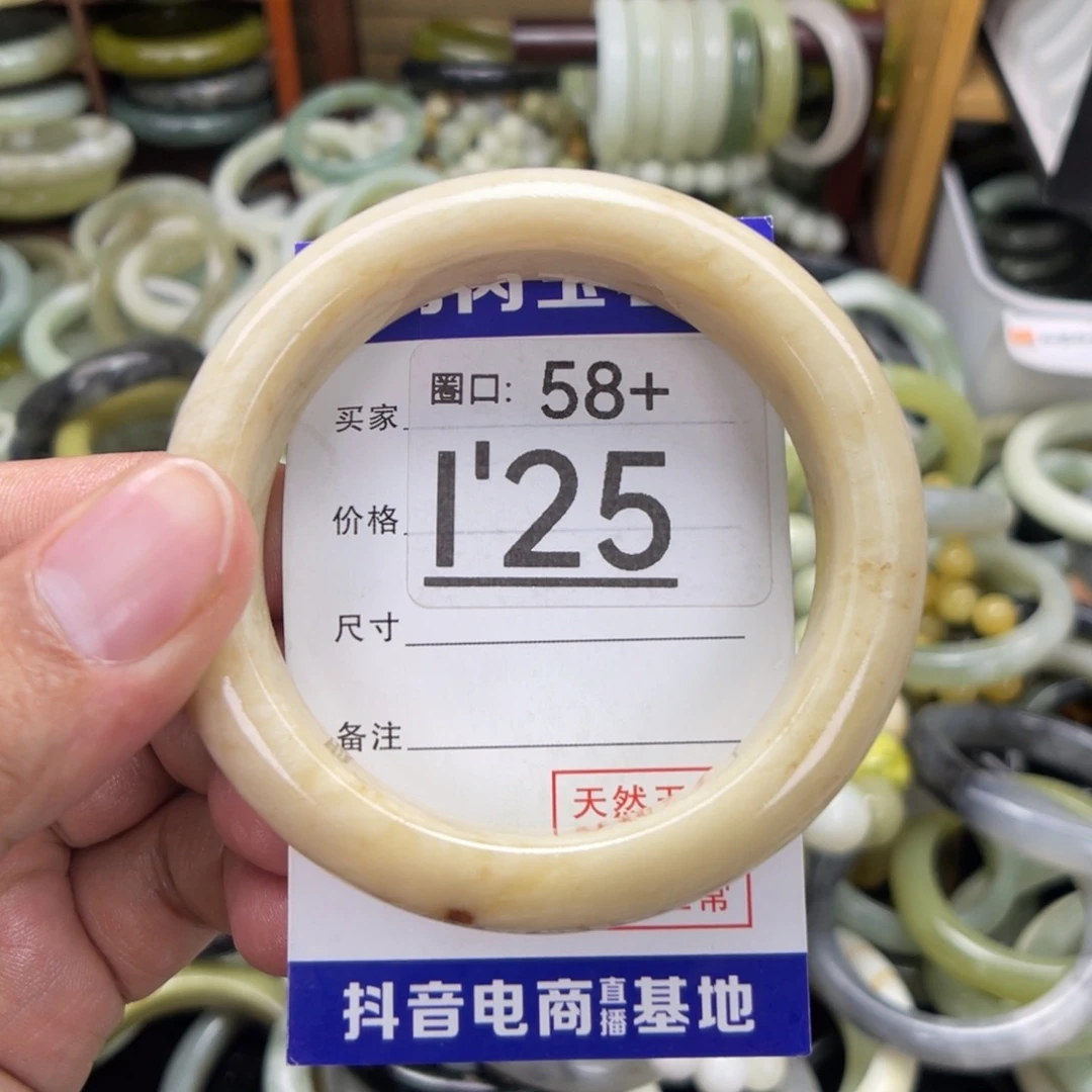 未镶嵌透闪石-蛇纹石玉手镯