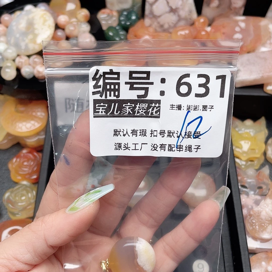 玛瑙/玉髓颈饰银S925镀金镶嵌宇**?